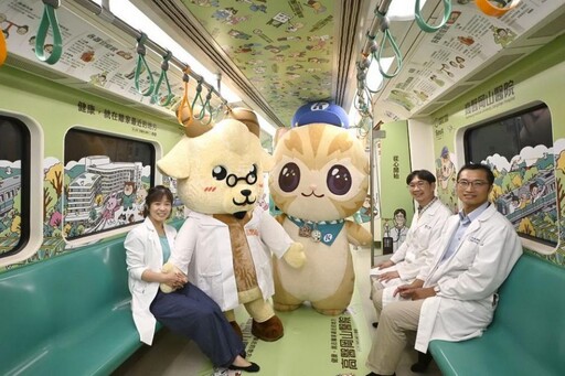 高醫岡山醫院羊醫師家族列車 6月起在高雄捷運登場