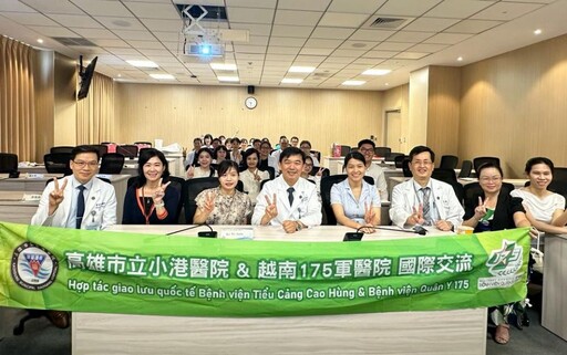 越南175軍醫院再次回訪小港醫院 咀嚼吞嚥照護邁向全球