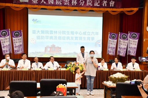 臺大雲林分院生殖中心成立6年 邀試管寶寶回娘家同樂