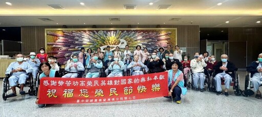 嘉榮陳正榮院長與住院榮民歡慶榮民節 贈「蘋」安「橘」祥傳遞敬意