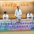 9旬嬤嚴重主動脈瓣狹窄免開胸 嘉義長庚 TAVI改善血循擁抱花草人生