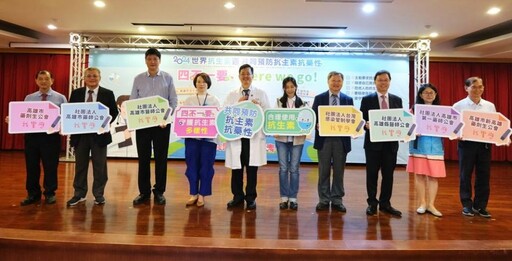 小港醫院攜手高市衛生局 響應「世界抗生素週」活動