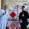 筆墨揮毫蛇來福 秀出竹秀年度代表字-「金」