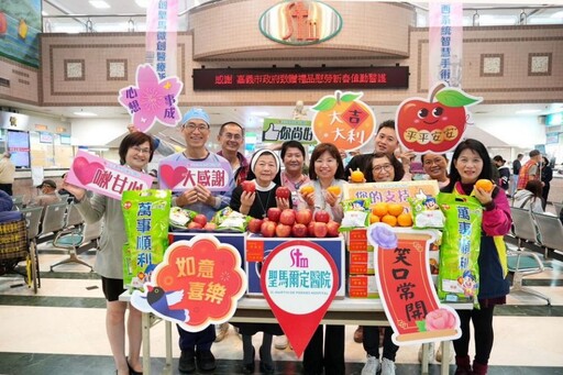 嘉義市慰勞春節值勤醫事人員 送上新年祝福與致敬