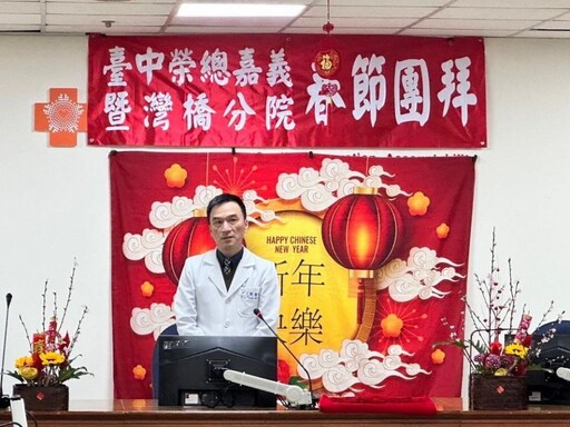 嘉灣榮院舉行新春團拜 陳正榮勉勵團隊做榮民眷健康的堅實後盾