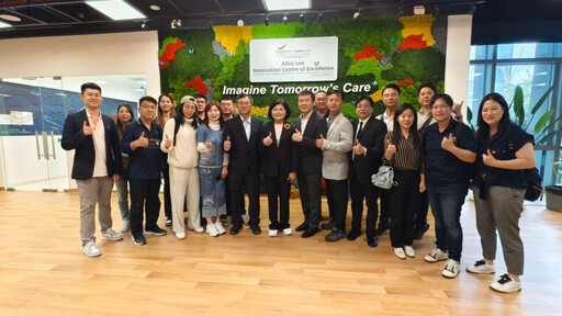 張麗善訪新加坡醫療中心 促進國際合作與創新契機