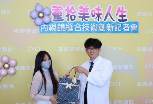 亞洲首例!嘉基創新內視鏡縫線技術 成功修補頑固食道穿孔