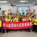 高市旗山衛生所辦理健走活動 促進長者健康