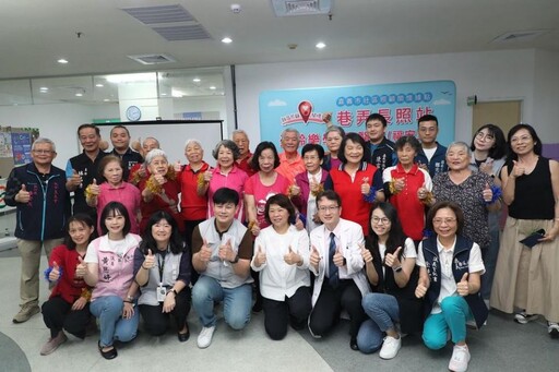 部嘉醫院全台首座醫院裡 成立社區照顧關懷據點暨巷弄長照站