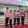 林文庫先生捐贈交通專車予陽明醫院及健康促進會 嘉惠長照服務