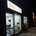 戴君強中醫師柔適整脊療法聞名中外 服務離島金門鄉親正式開幕