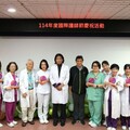 慶祝國際護師節 表揚優秀的護理人員