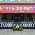 大林慈院舉辦慈濟59周年浴佛典禮 虔誠祈禱天下無災難