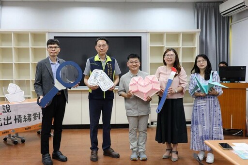 「TEENS心說 玩出情緒對話」計畫啟動 打造青少年心理對話