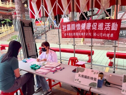 寵愛媽咪 逗陣來防癌!癌症篩檢活動
