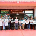灣橋榮院 鹿滿社區日照中心啟用揭牌