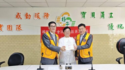 國際獅子會捐贈朴子醫院輪椅 行動傳愛溫暖就醫民眾
