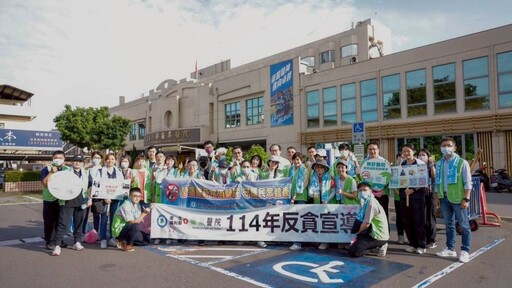 部苗舉辦拒菸減碳 清淨家園活動 響應世界無菸日