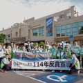 部苗舉辦拒菸減碳 清淨家園活動 響應世界無菸日