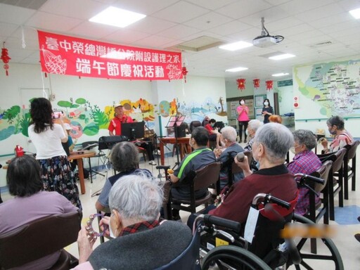 中榮灣橋分院舉辦端午活動 陪榮民眷及長輩安康