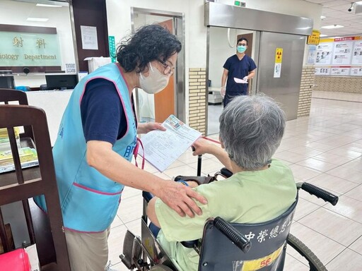中榮嘉義分院配合嘉市府衛生局「市民整合性篩檢」送好禮