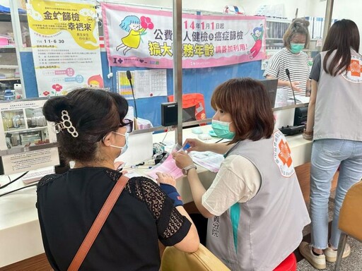 中榮嘉義分院配合嘉市府衛生局「市民整合性篩檢」送好禮