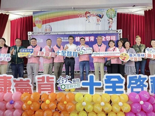 臺大醫療130週年行動 雲林分院義診登場超過600位鄉親熱情響應