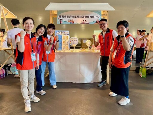 嘉市創意教案「健康沒缺碘」卡牌 社區營養全國展首度亮相