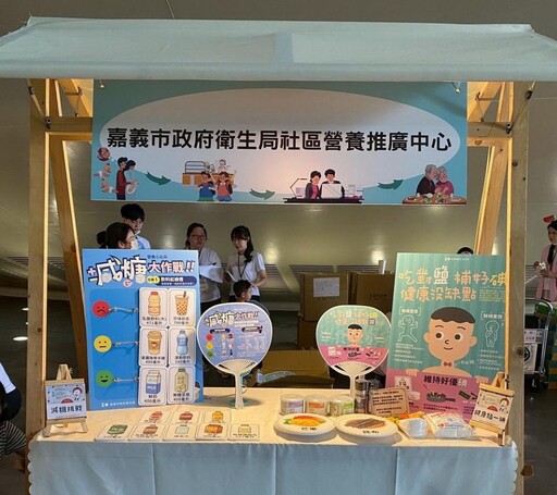 嘉市創意教案「健康沒缺碘」卡牌 社區營養全國展首度亮相