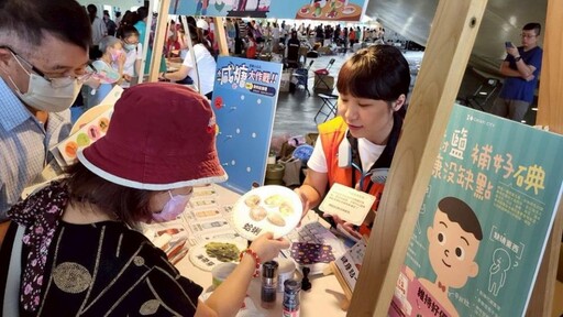 嘉市創意教案「健康沒缺碘」卡牌 社區營養全國展首度亮相
