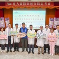 臺大雲林分院啟用達文西機械手臂手術成果亮眼