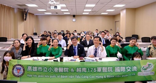 從心出發、照護無國界!越南175軍醫院來台深度學習高齡照護