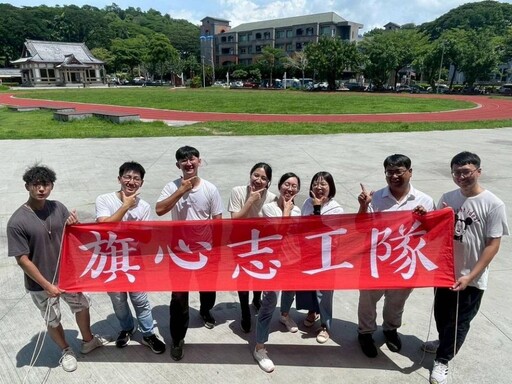 展望衛來.旗心健走熱鬧登場全民動起來