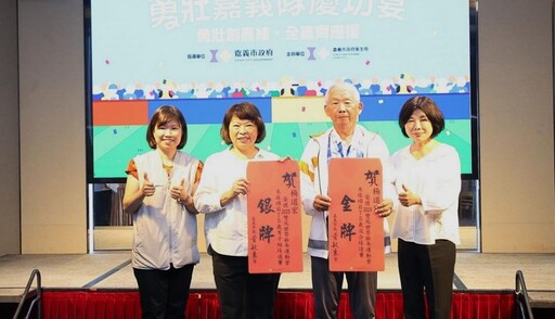 2025世壯運 勇壯嘉義隊奪9金6銀6銅 展現高齡友善城市實力