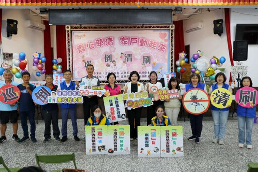 張麗善號召鄉親！ 清除病媒孳生守護健康