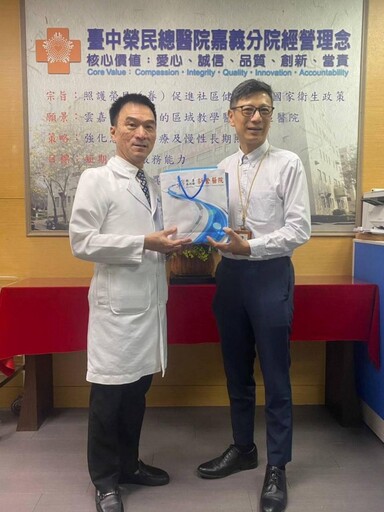 嘉榮攜手新營醫院醫療合作 打造南臺灣高品質醫療照護網