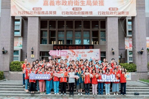 嘉市衛⽣局攜⼿U Café響應「在U世代 We Unite」共同⽀持公衛醫護⼈員為「愛」友善