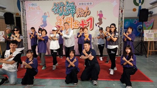 嘉義市「街舞熱力 勇壯+1」社區招募開跑 局長廖育瑋帶領團隊演出