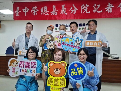 中榮嘉義分院創下嘉義首例震波碎石 輔助支架手術成功患者迎重生
