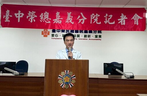 中榮嘉義分院創下嘉義首例震波碎石 輔助支架手術成功患者迎重生