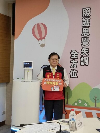 長效針劑助病友穩控思覺失調症 凱旋醫院導入AI機器人陪伴診療