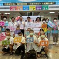 嘉榮心康復者圓夢迎健康 臺灣高鐵公益贈票 愛與希望列車啟程
