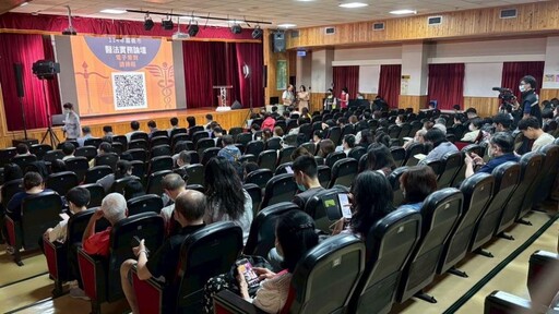 114年嘉義市醫法實務論壇 創造醫療職場友善環境