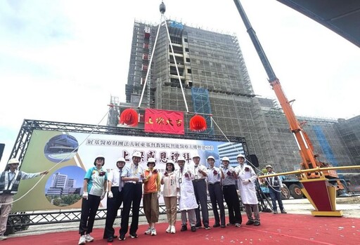 屏基智能醫療大樓上樑！預計明年完工啟用 急重症醫療新地標亟需社會支持募款