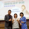 嘉市響應國際失智症月 舉辦《這樣生活不失智》講座 推動全民腦健康