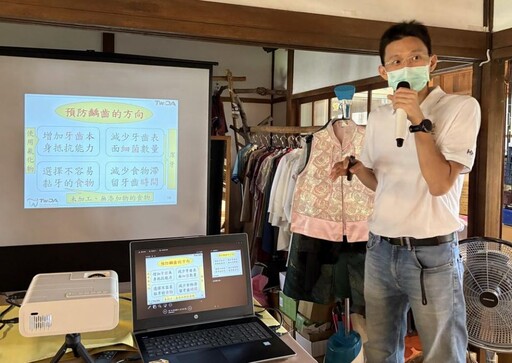 新住民口腔保健講座 從「齒」改變人生
