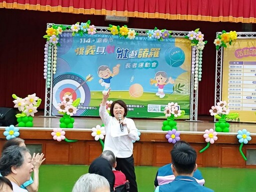 「桃義身心‧壯遊諸羅-長者運動會」熱鬧登場 黃敏惠到場加油