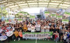 嘉義市千人熱力健走鐵馬道 健康出發 代謝症候群OUT