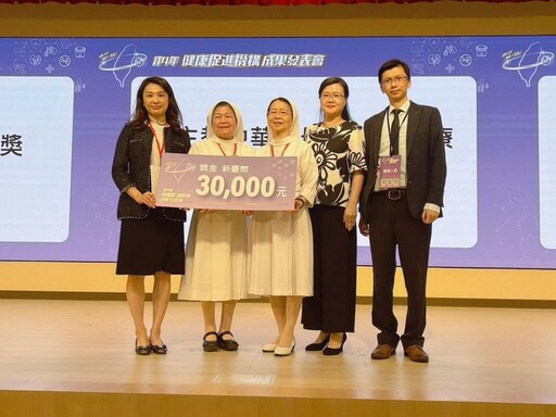 全國第一！天主教聖馬爾定醫院推動「健康醫院」獲肯定