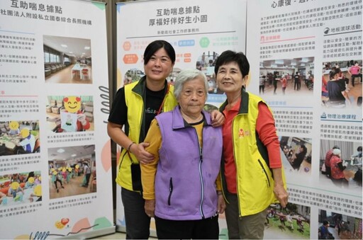 嘉義市114年「嘉照很有伴」家照者嘉年華暨餐敘活動